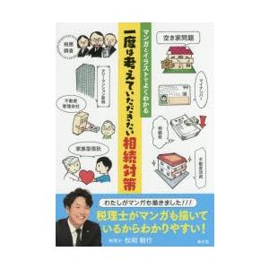 Google Gemini 1.5／LlamaIndex／LangChain 人工知能プログラミング実践入門／布留川 英一 Google Gemini 1.5／LlamaIndex／LangChain 人工知能