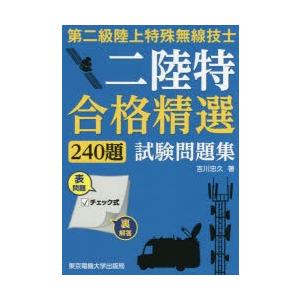 麻酔記録から読み解く　犬と猫のバイタルサインと麻酔管理プラクティス 麻酔記録から読み解く 犬と猫のバイタルサインと麻酔管理プラクティス