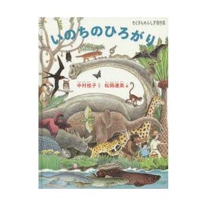 人類の保護者 UFO遭遇体験の深奥に潜むもの ドロレス・キャノン/著