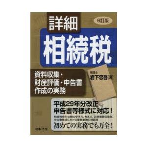 すべてのカタログ おしゃれな 除草 剤 無害 手作り
