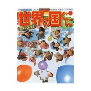 めざせ！　あしたの算数王 全10巻セット　全巻 Amazon.co.jp: まんがで身につくめざせ!あしたの算数王完全版(全10巻