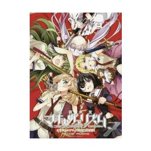 新品本 武装少女マキャヴェリズム Vol 7 オリジナルアニメbd付き限定版 黒神遊夜 原作 神崎かるな 作画 8sbadrsatdccrnadcgdiptw6a P1ai