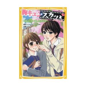 初版 よつばと 全16巻 あずまきよひこ コミック Amazon.co.jp: よつばと!(16) (電撃コミックス) : あずま きよ