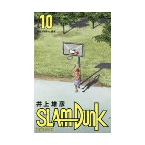 SLAM　DUNK　新装再編版　＃10　海南大附属vs．陵南　井上雄彦/著