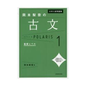 教学社 大学入試シリーズ 赤本 横浜国立大学 文系 最近4カ年 2004年
