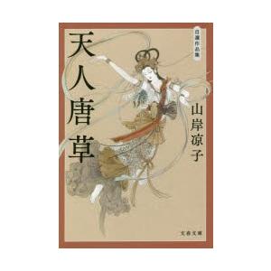 AI実装検定公式テキストA級 佐々木淳/著 AI実装検定実行委員会/監修