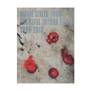 MOVIE　STILLS　FROM　TOSHIAKI　TOYODA　FILMS　1998−2018　...