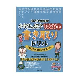 女霊の江戸怪談史 大衆化する幽霊像 堤邦彦/著 : ドラマ書房Yahoo!店