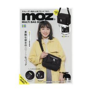 moz　MULTI　BAG　BOOK
