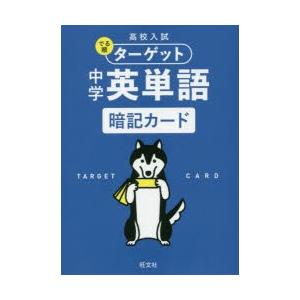 エキスパートが鑑別する小児の画像診断 300症例でみる読み方と