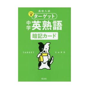 コンピュータビジョン　Richard Szeliski 訳:玉木徹，他 610SweZt6DL.jpg