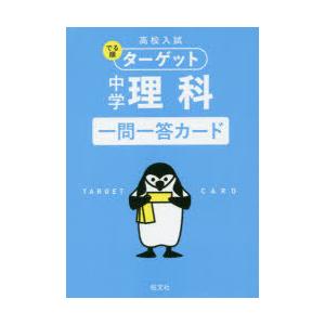 裁断済　エキスパートが鑑別する小児の画像診断 : 300症例でみる読み方と考え方 エキスパートが鑑別する 小児の画像診断 —300症例でみる読み方と