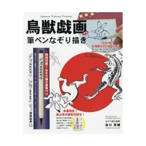 女霊の江戸怪談史 大衆化する幽霊像 堤邦彦/著 : ドラマ書房Yahoo!店