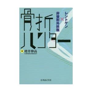 2026年版 司法試験&予備試験 完全整理択一六法 7冊 全巻セット 東京