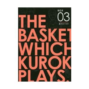 黒子のバスケbox3 ウィンターカップ編 後編 6巻セット 藤巻忠俊 著 Morenotafurt Com