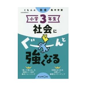 新品] 魔入りました!入間くん (1〜46巻) 既刊全巻セット : 六本木 蔦屋