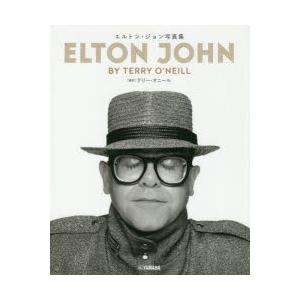 エルトン ジョン写真集 テリー オニール 撮影 川村まゆみ 訳 N ドラマ書房yahoo 店 通販 Yahoo ショッピング