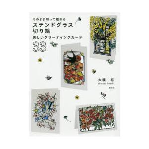 ミニ レコルトモンツァ/ミニ デトマソ レコルトモンツァ カタログ