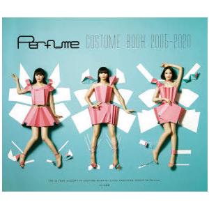 Perfume　COSTUME　BOOK　2005−2020　『装苑』編集部/編｜ドラマ書房Yahoo!店