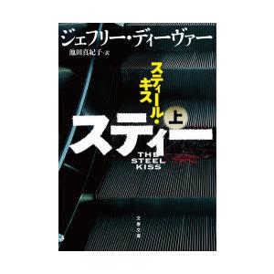 真紀子の商品一覧 通販 Yahoo ショッピング