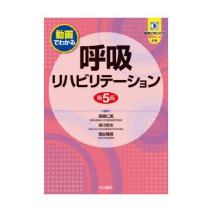 教員採用試験対策ステップアップ問題集 〔2025〕−11 専門教科養護教諭