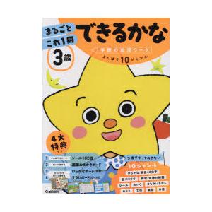 関節リウマチの画像診断 診断の基本から鑑別診断まで 杉本英治; 神島 保 関節リウマチの画像診断 診断の基本から鑑別診断まで | 杉本英治
