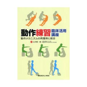 有病者歯科学 第3版 : 978-4-8160-1436-9 : 株式会社 永末書店 - 通販 - Yahoo!ショッピング 有病者歯科学 第3版 : 978-4-8160-1436-9 : 株式会社 永末書店 - 通販 - Yahoo!ショッピング