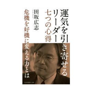 令和8年版　不動産鑑定士試験　短答式 〇×式 鑑定理論 過去問題集 上下巻 令和8年版 不動産鑑定士 短答式試験 〇×式 鑑定理論 過去問集（上下巻