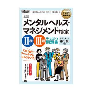 医学部受験 代ゼミ テキスト 国公立大医系数学 藤田健司先生　河合塾 駿台 医学部受験 代ゼミ テキスト 国公立大医系数学 藤田健司先生
