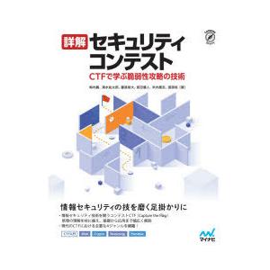 はちま起稿 月間１億２０００万回読まれるまとめブロガーの素顔とノウハウ 清水鉄平 著 Bookoff Online ヤフー店 通販 Yahoo ショッピング