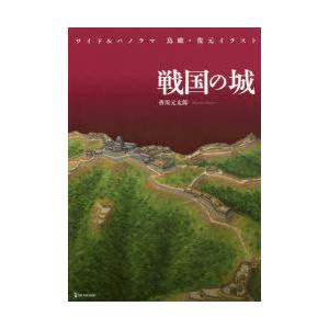 原始仏典Ⅳ 小部経典 第二巻 原始仏典IV［2］小部経典 第二巻 (小部経典 2巻) | 中村 元, 前田 專學