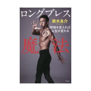 コンピュータビジョン アルゴリズムと応用 Richard Szeliski/著