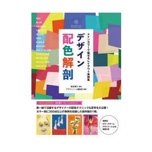 メディア化！原作フェア）コミック 薬屋のひとりごと 全巻セット（1