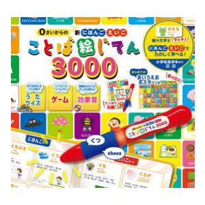 おばけずかん 既30巻セット : 脳トレ生活 - 通販 - Yahoo!ショッピング
