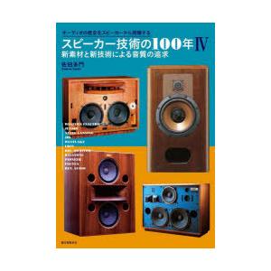 大学入試英文法QUAD 文法問題+読解・英作文の要点300 米山達郎/著 佐藤