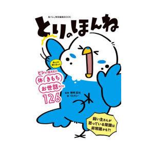 駿台 第3回 高1駿台全国模試 2023年2月施行 英語/数学/国語 009s0D