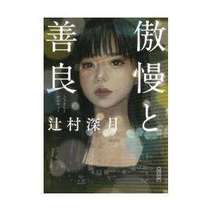 新品 / ライトノベル 異修羅 (全10冊) 全巻セット : 漫画全巻ドット