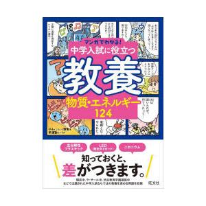 赤本　電気通信大学　2012年～2023年 12年分 電気通信大学 (2023年版大学入試シリーズ) | 教学社編集部 |本 | 通販