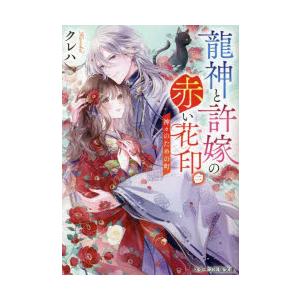 集英社 新品 / 家庭教師ヒットマンREBORN-リボーン-![文庫版](1