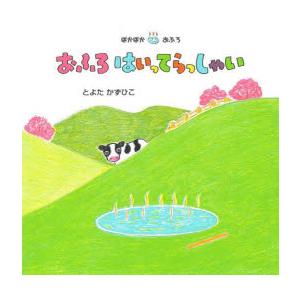 絵本 11ぴきのねこシリーズ 6冊セット こぐま社 : いくるんYahoo