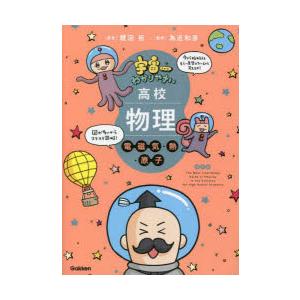 SAPIX サピックス 言葉ナビ 上巻/下巻 計2冊 025S2D : ブックス