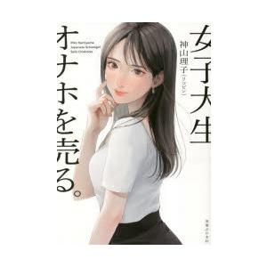 横溝正史 角川文庫（緑304）全89冊(88冊初版)+装幀違い34冊+モノローグ