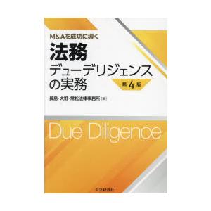 住友銀行八十年史 : 株式会社Wit tech古書Upproヤフー店 - 通販