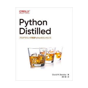Python　Distilled　プログラミング言語Pythonのエッセンス　David　M．Bea...