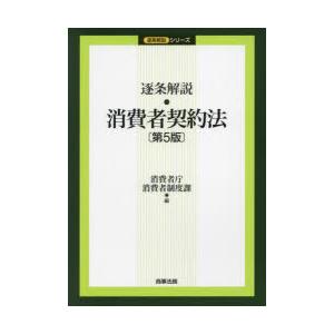 MPEPの要点が解る米国特許制度解説 第3版 : ブックスドリーム 学参