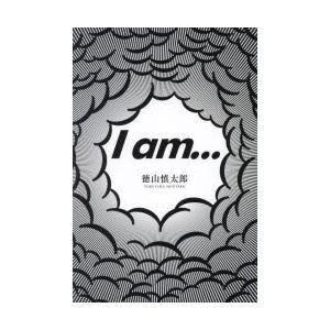 I　am…　徳山慎太郎/著