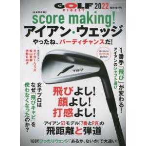 scora making アイアン ウェッジ2022