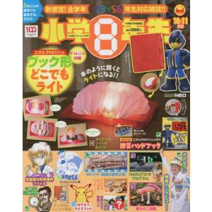 小学館スペシャル