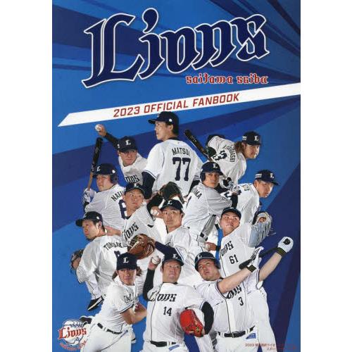 スポーツマガジン