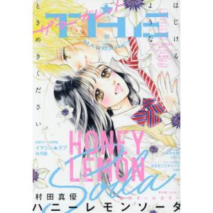 ザマーガレット